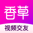 香草app最新版