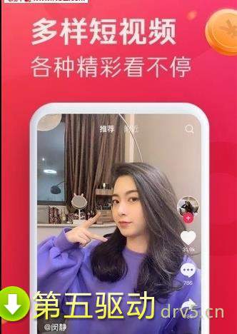 抖音书单赚钱