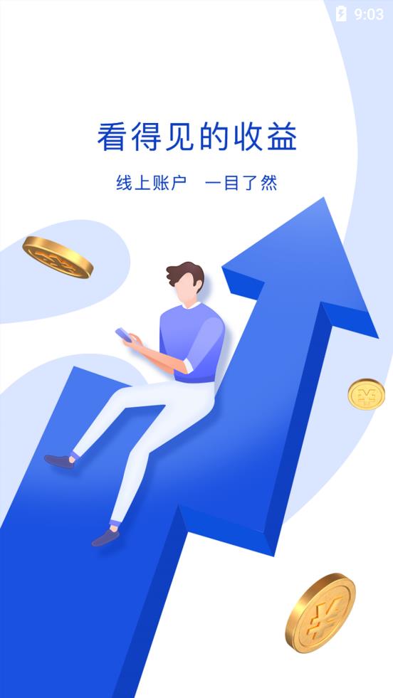 众亿付支付app最新版