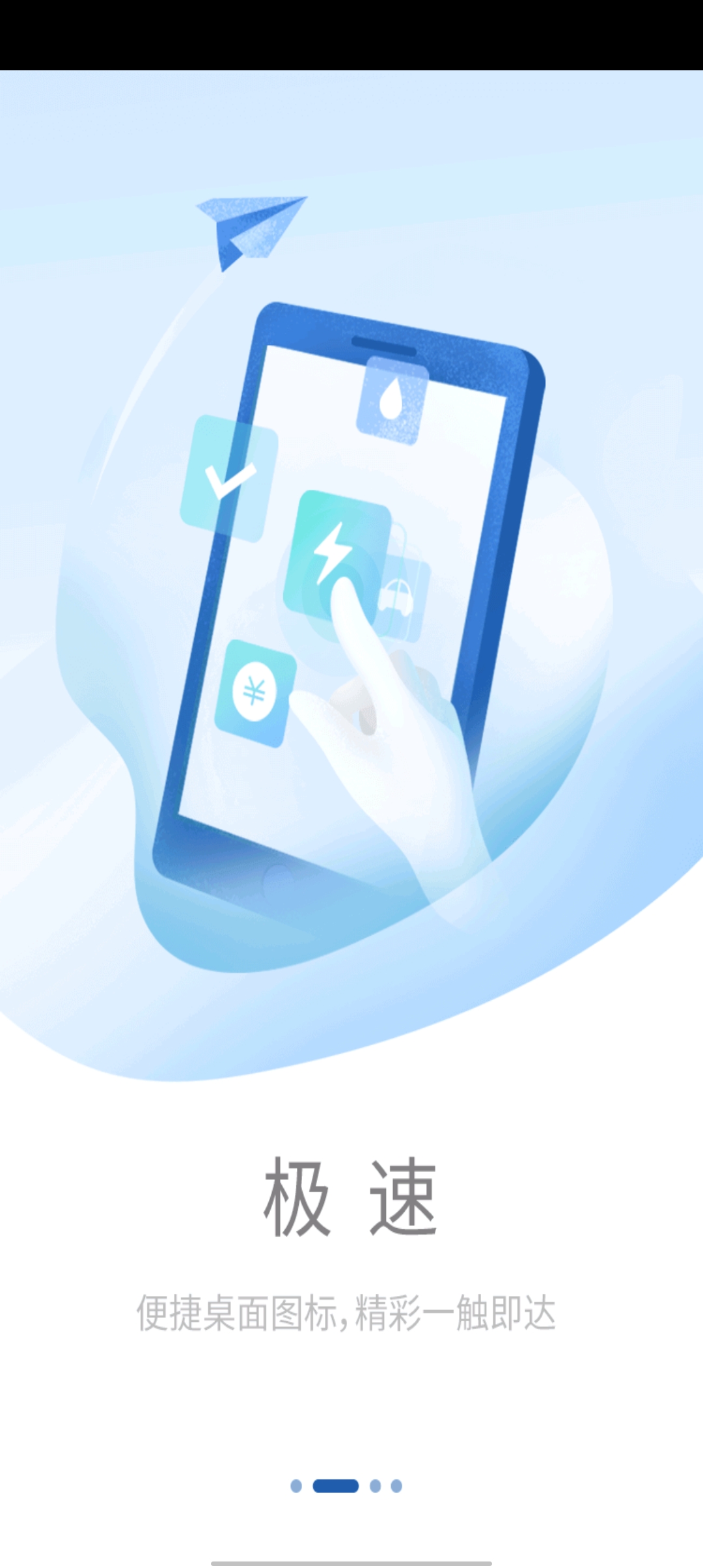 龙支付app官方下载最新版本