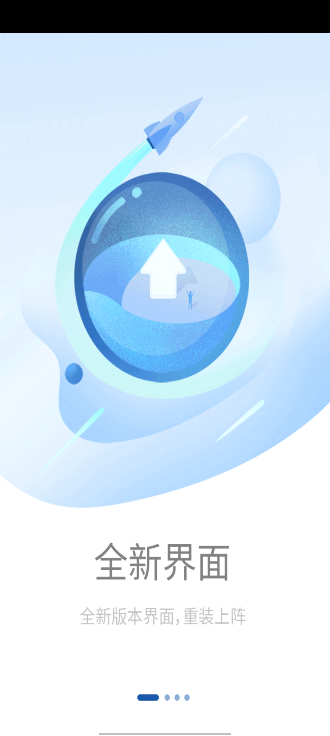 龙支付app官方下载最新版本
