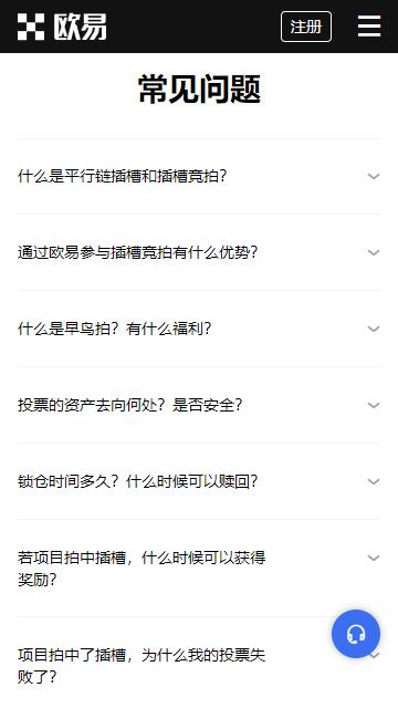 ok云链okx app