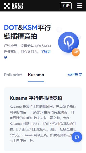 okx交易所最新app