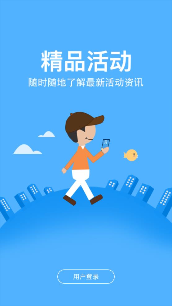 金信一码付app官方版