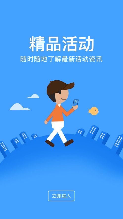 金牛易付app最新版