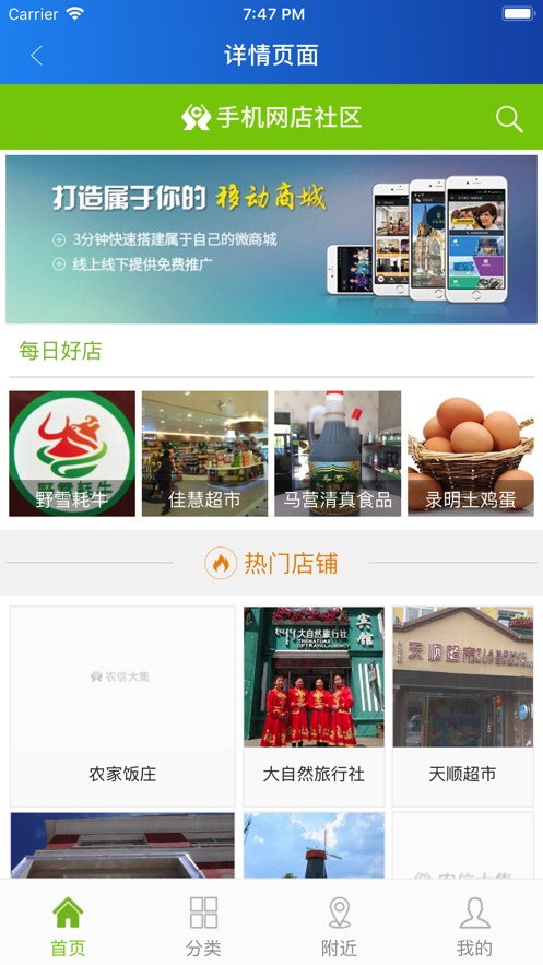 金牛易付app最新版