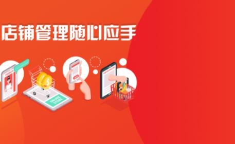 烟草云pos收银系统软件(超赢云pos)