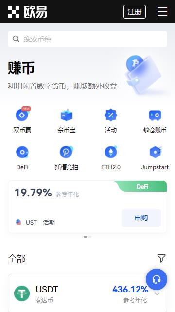 okx元宇宙最新版