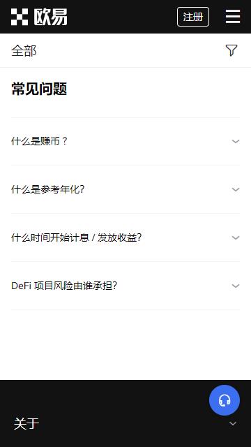 okx元宇宙最新版