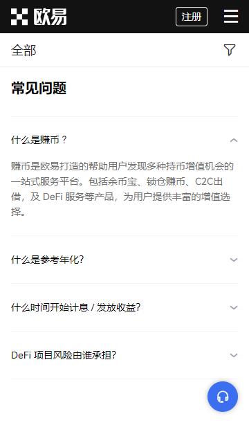 okx元宇宙最新版