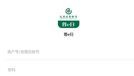 蓉e扫app官方下载
