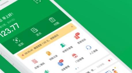 蓉e扫app官方下载