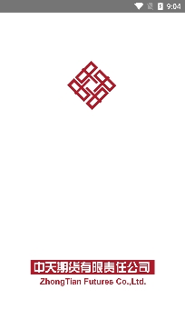 中天期货交易软件官方版