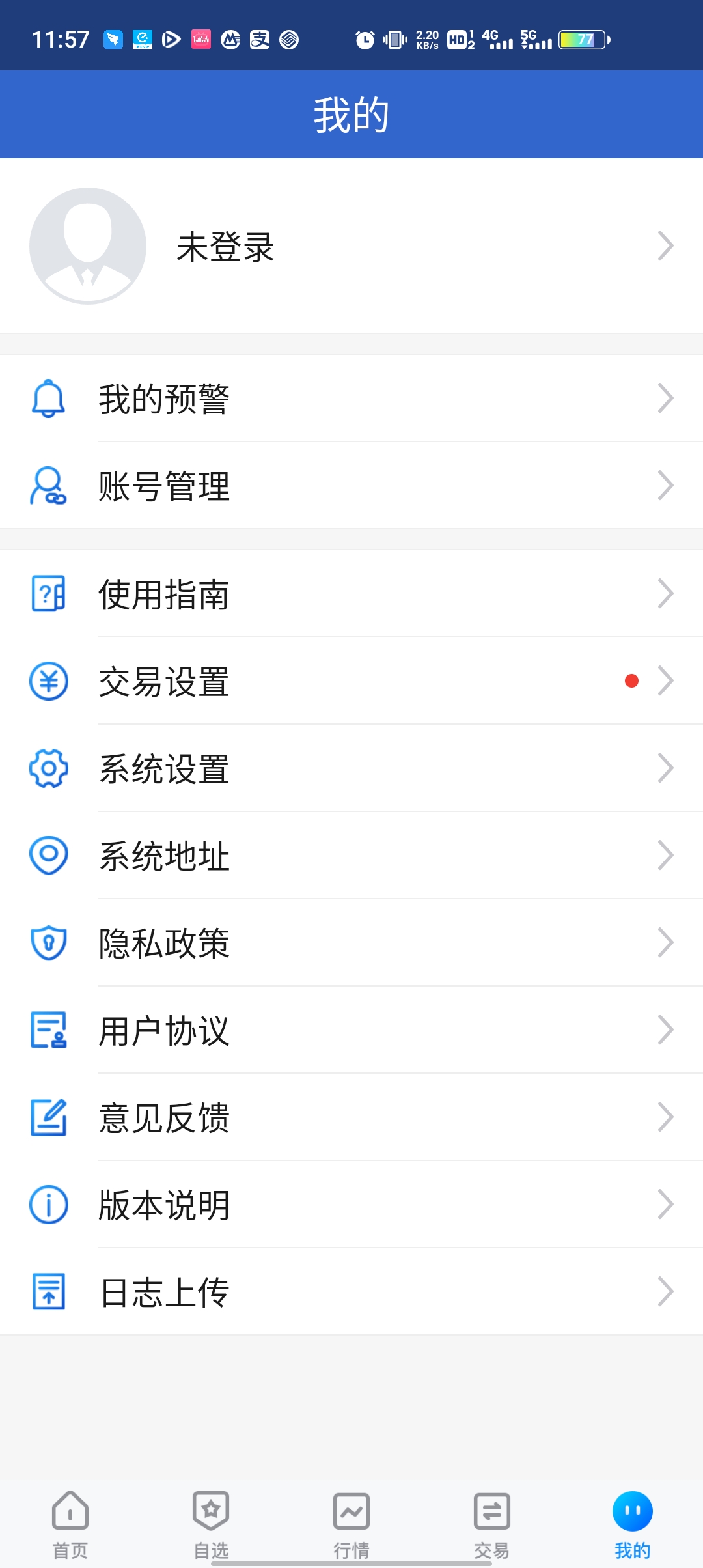 瑞奇博弈(原瑞奇期货)APP官方版