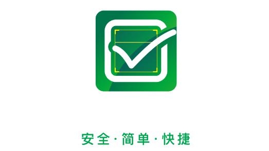邮惠付收银台最新版