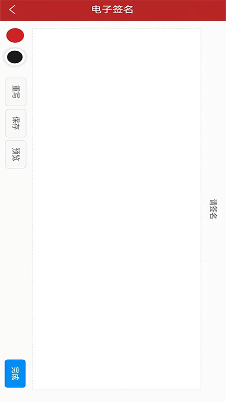 平安股票开户软件手机版