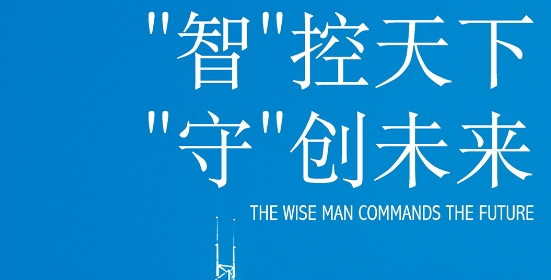 中银期货app安卓版