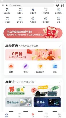 好兴动app官方下载