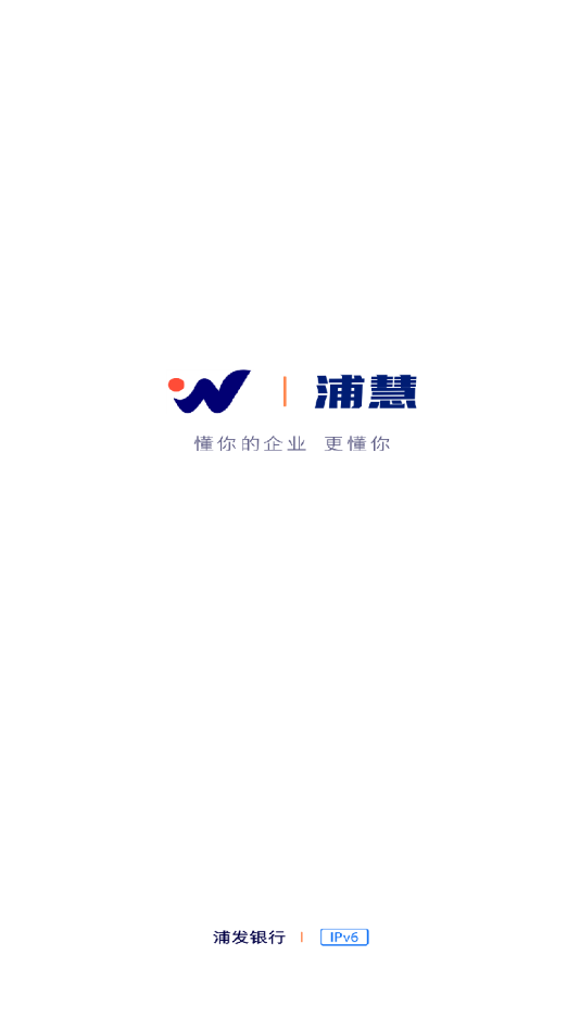 浦慧app官方版