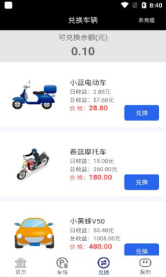 亿元宇宙app最新版