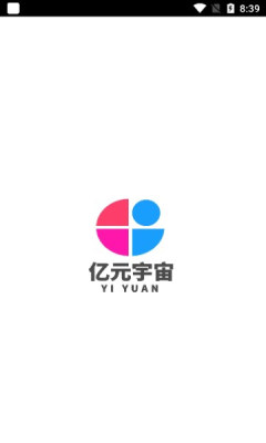 亿元宇宙app最新版