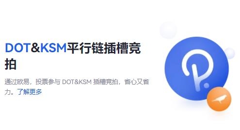 欧义okx手机版