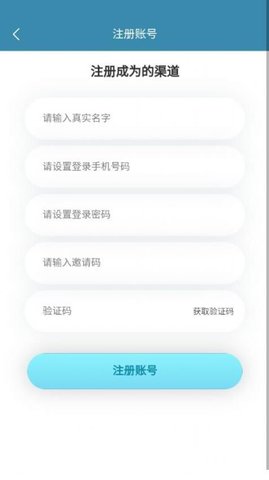 星驿小秘