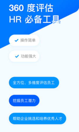 问卷星免费版