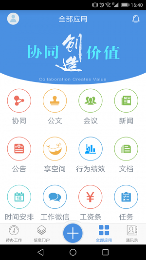 WorkLink