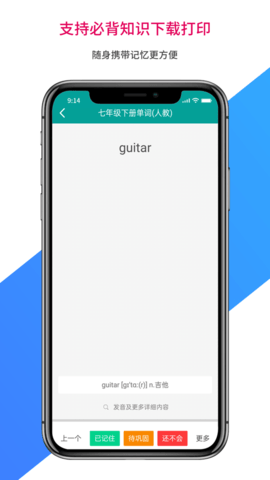 记忆宝
