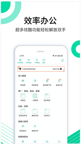 里德助手