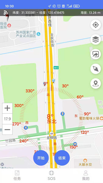 巡护系统app