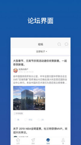 恒明One app