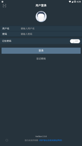 宁煤信息平台安卓版