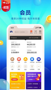 京东金融app