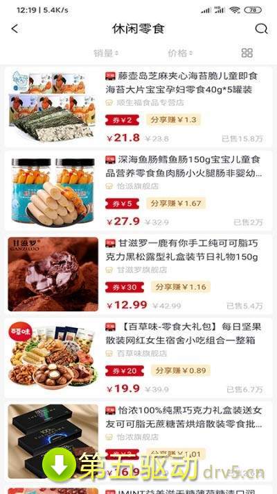东宝多app