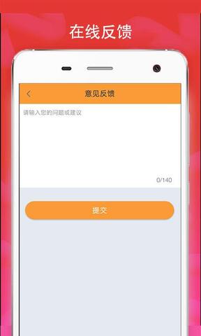 蚂蚁借呗app