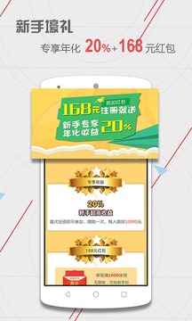 赚吧理财