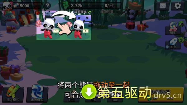 熊猫大侠红包版