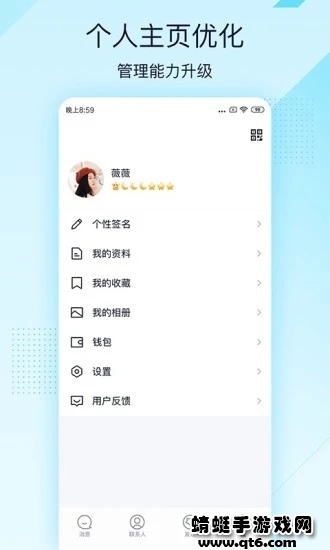 qq极速版轻聊版最新版(QQLite)