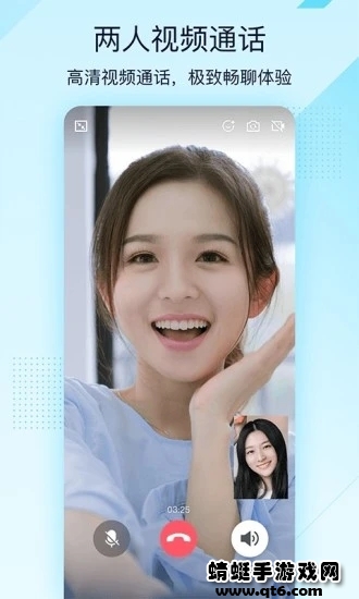 qq极速版轻聊版最新版(QQLite)