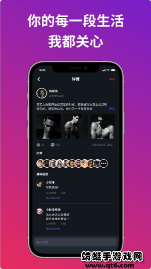 小恋语app