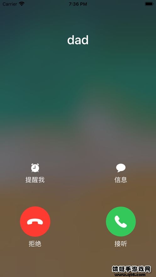 聚会逃跑神器app