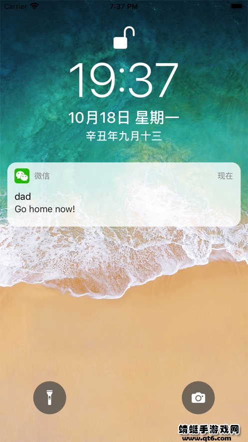 聚会逃跑神器app