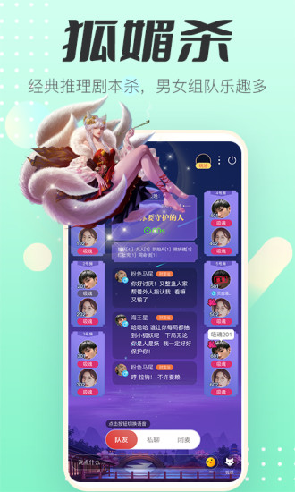 游缘唱歌软件