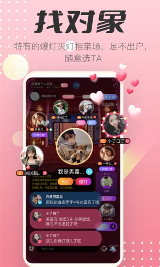 游缘唱歌软件