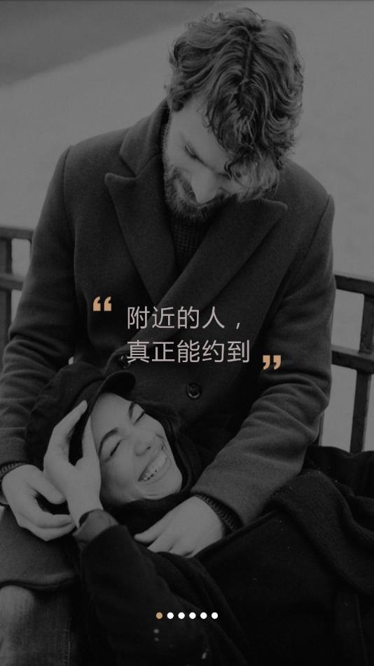 轻奢官方版