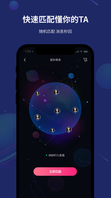 折耳app官方版