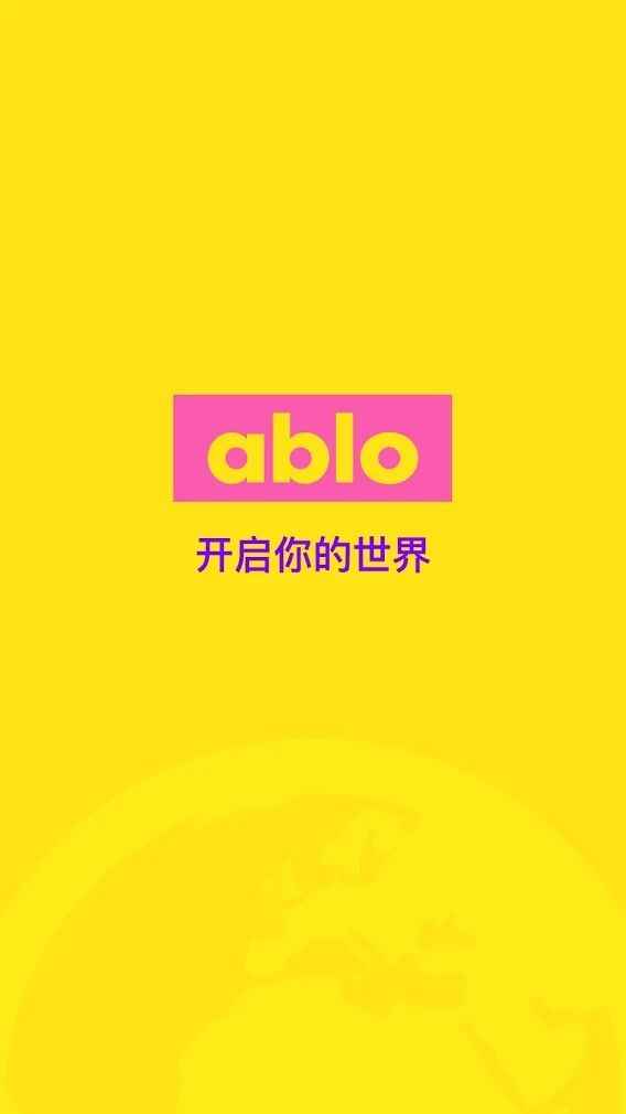 ablo(阿布娄)