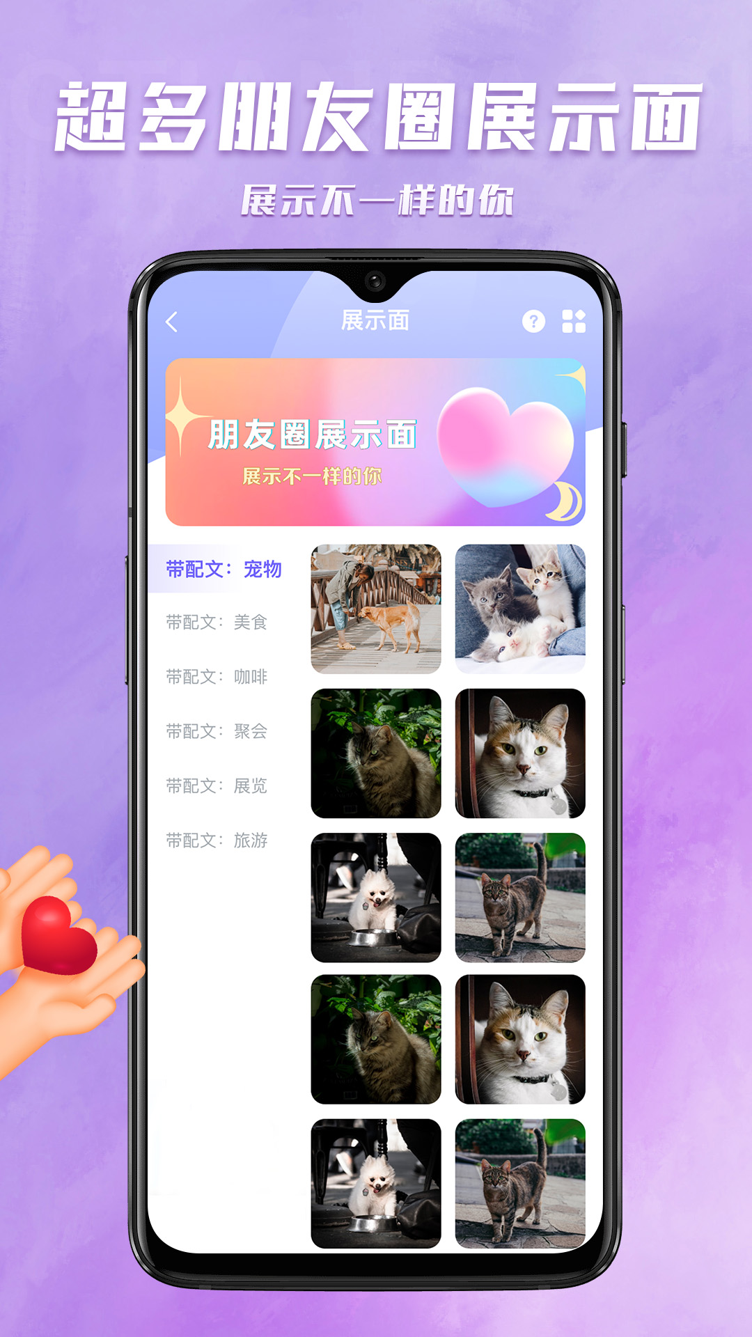 聊天宝典软件